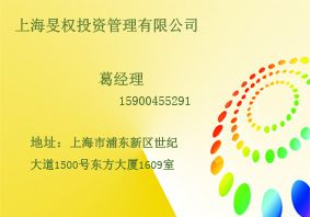 收购上海15年投资管理公司需要多少钱？投资逻辑与估值深度解析