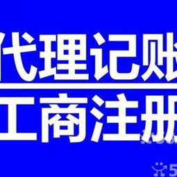 如何合法高效地转让投资管理公司？核心步骤与风险防范指南
